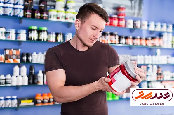 قیمت مکمل های بدنسازی