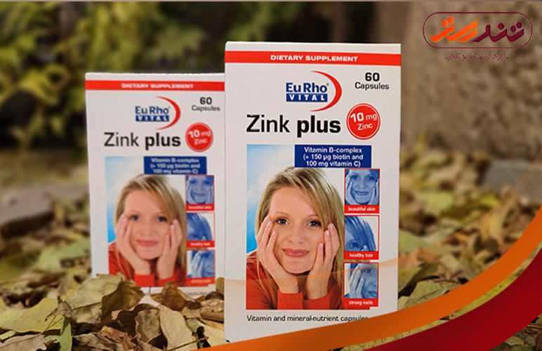زینک پلاس چیست و مصرف آن چه فوایدی دارد؟