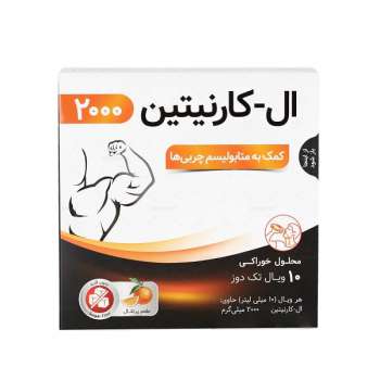 کارنیتین مایع پارس بهروزان جم